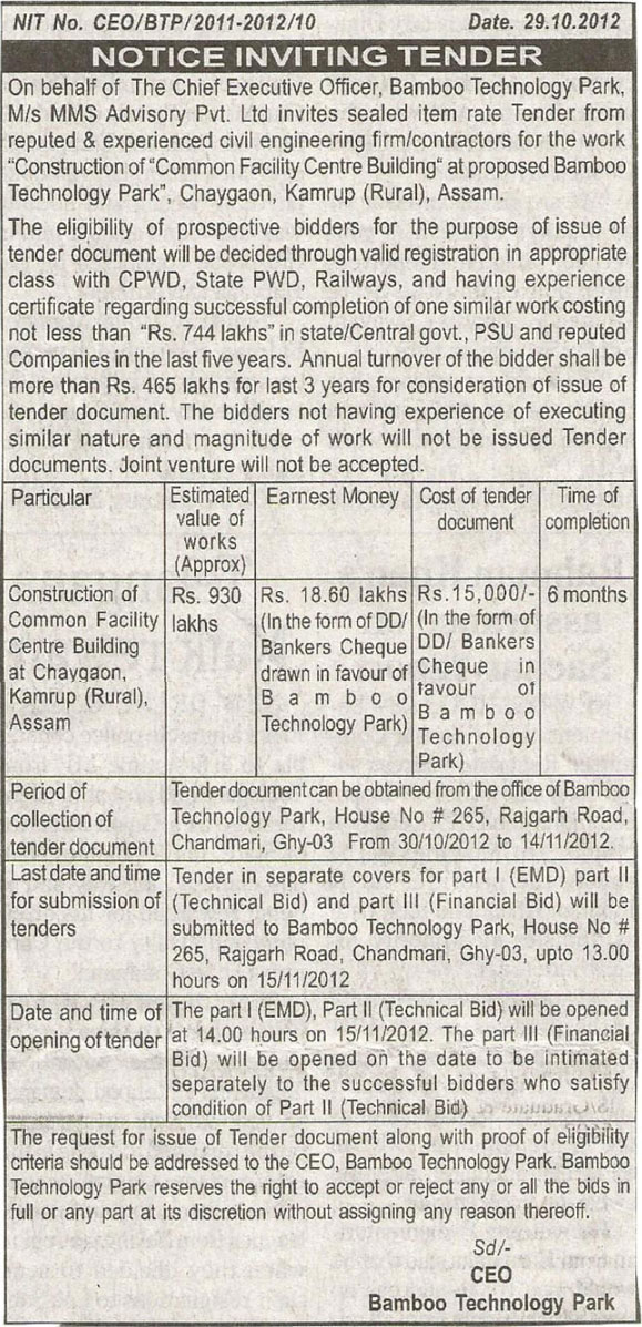 Bamboo technology Park Tender Notice